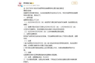 江南娱乐app官网下载苹果版截图2